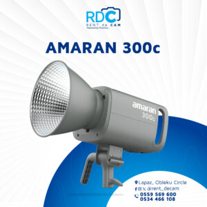 Amaran 300C